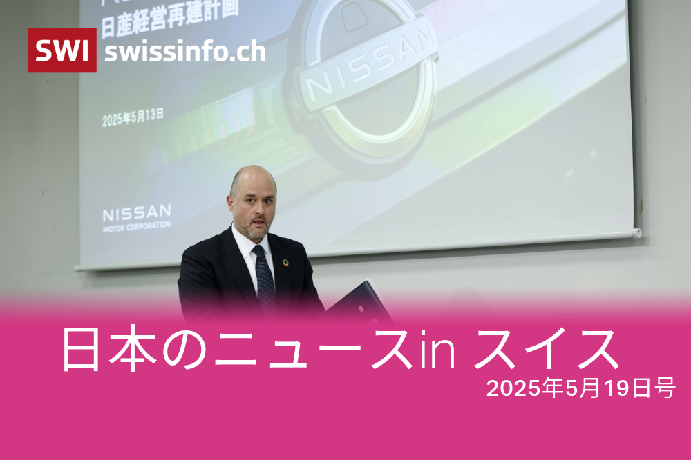 日産のイヴァン・エスピノーザCEO